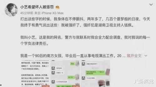 2024年度吃瓜娱乐圈,瓜田李下,明星风云录